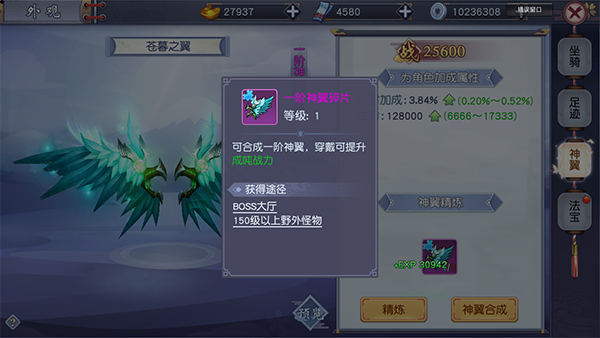 玩法攻略2