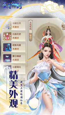 游戏介绍