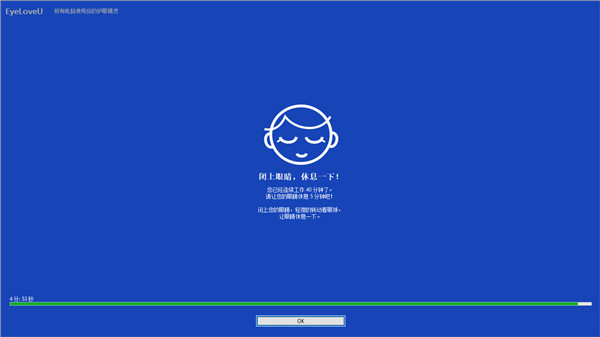 软件介绍
