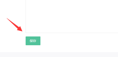 怎么发表小说截图5