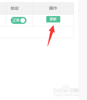 怎么发表小说截图7