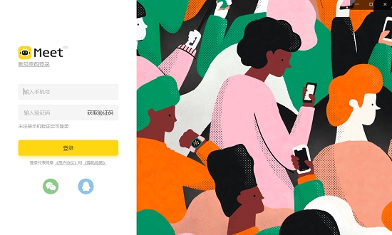软件介绍