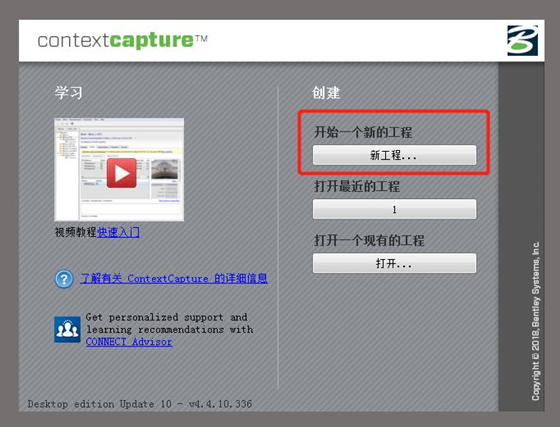 使用教程1