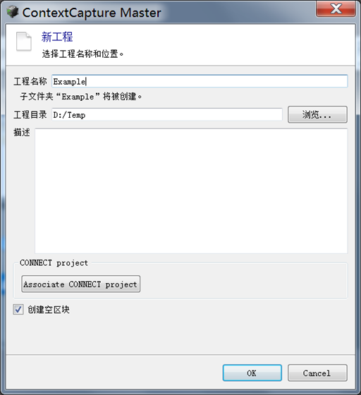 使用教程2