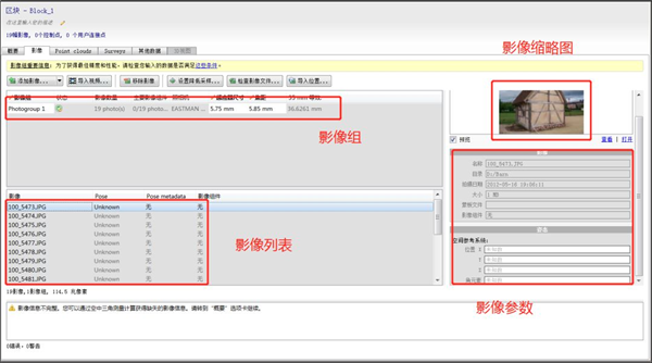 使用教程5