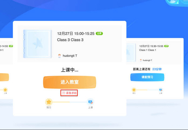 爱乐奇截图