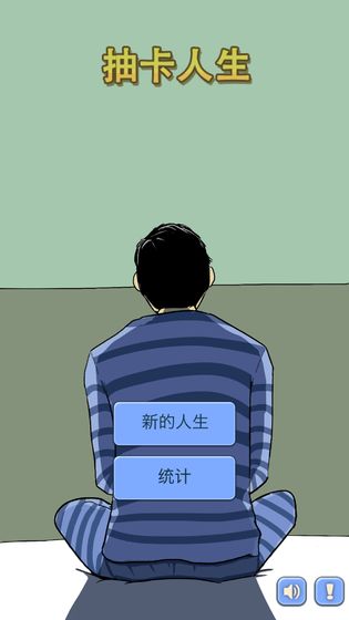 游戏介绍