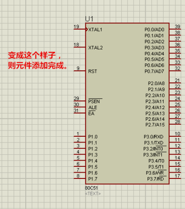 Protues软件使用教程截图4