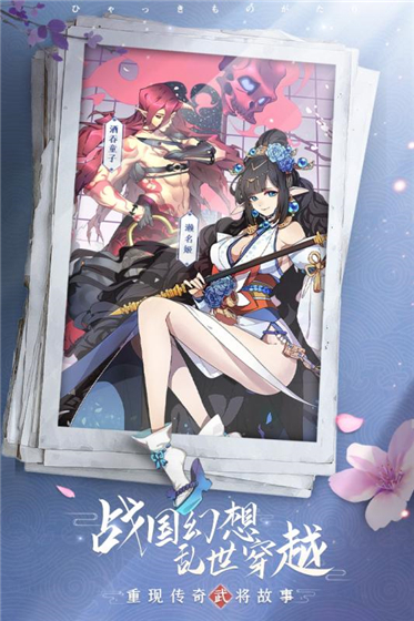 游戏介绍