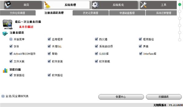 360Amigo特别版使用方法