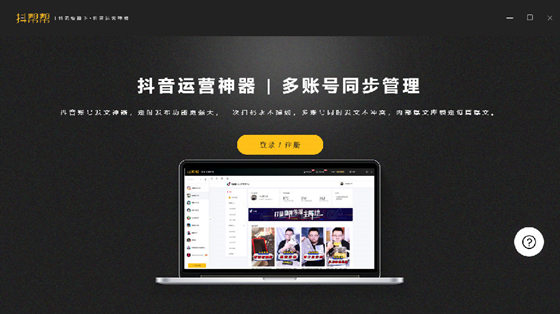 软件介绍