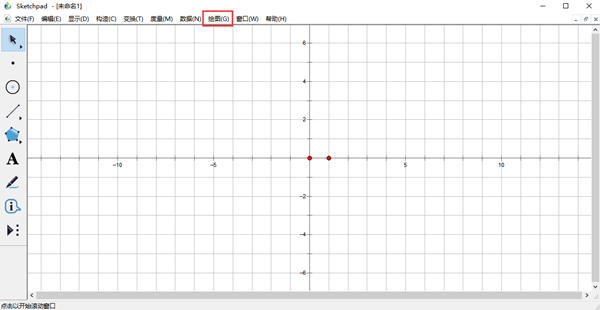 Sketchpad中文特别版截图