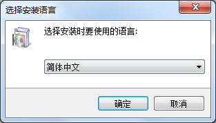 安装教程截图1