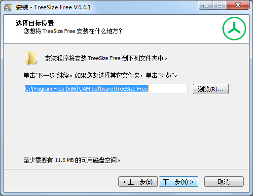 安装教程截图3