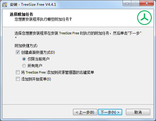 安装教程截图4