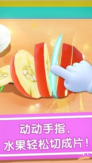 宝宝冰淇淋工厂app截图