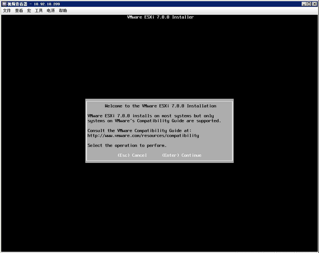 vmware vsphere 7