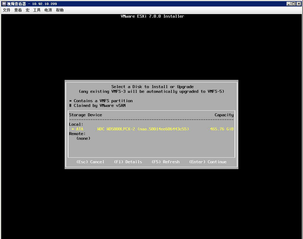 vmware vsphere 7