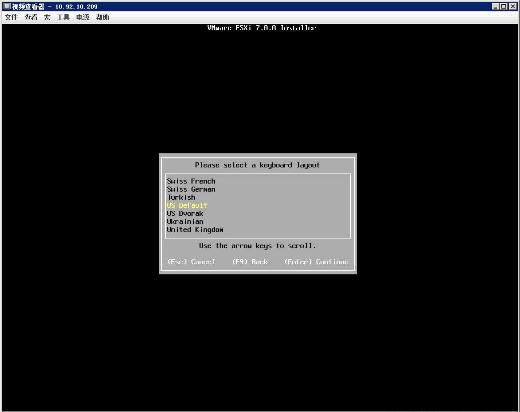 vmware vsphere 7