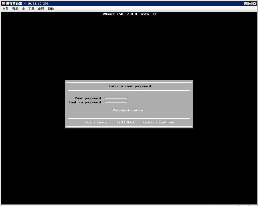 vmware vsphere 7