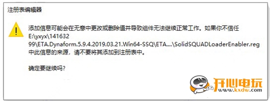 Dynaform中文特别版安装及特别教程截图3