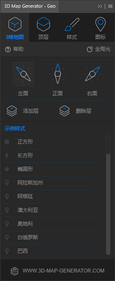 软件介绍