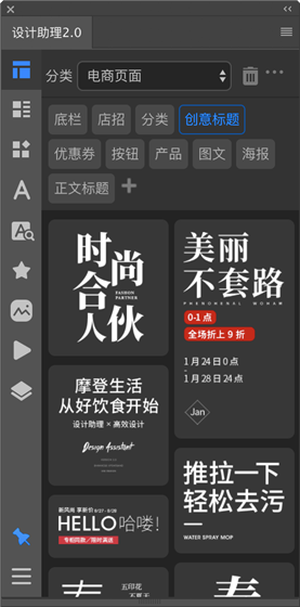 软件介绍