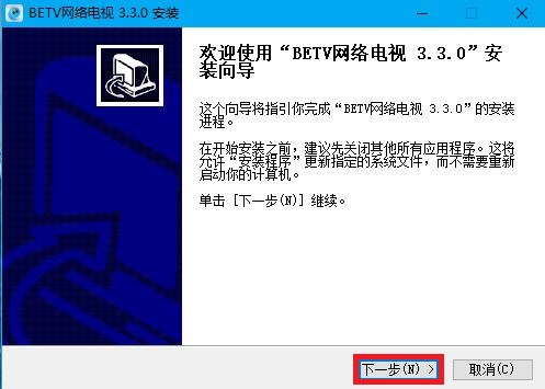 安装方法截图1