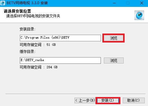 安装方法截图3