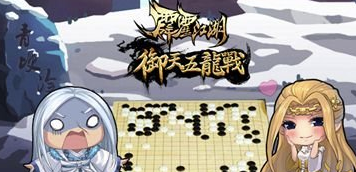 霹雳江湖无限元宝版阵法系统玩法指南