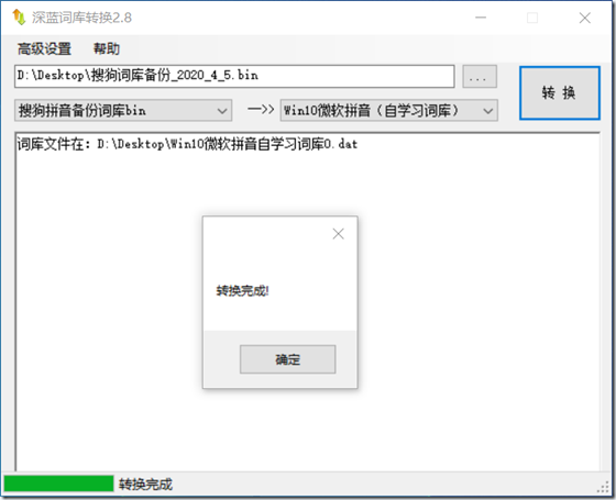 软件介绍