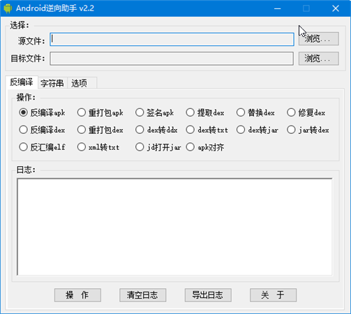软件介绍