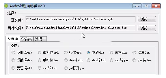 使用教程3