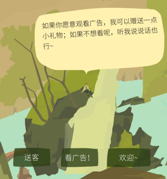 老农种树新手玩法攻略