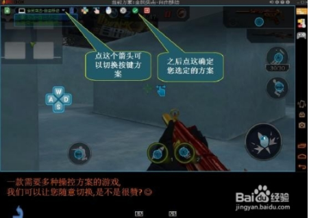 PKBOX模拟器怎么多种操作