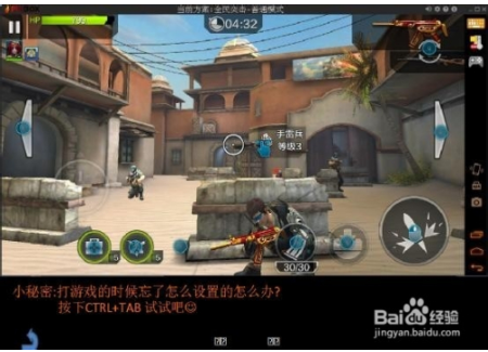PKBOX模拟器怎么多种操作