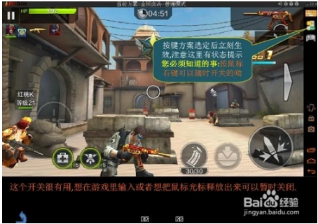 PKBOX模拟器怎么多种操作