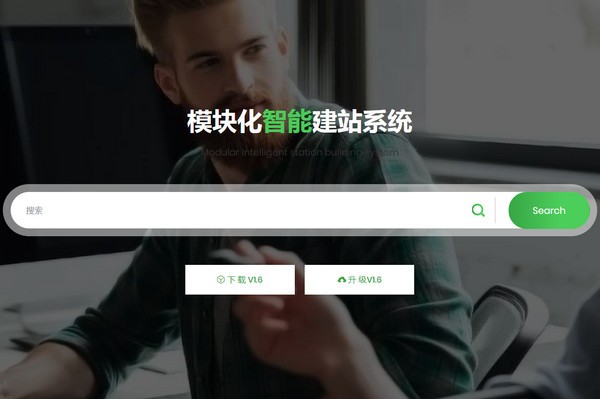 115cms综合内容管理系统下载 第1张图片