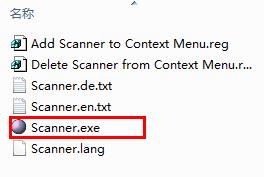 Scanner磁盘分析