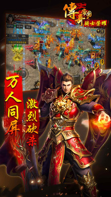 游戏介绍