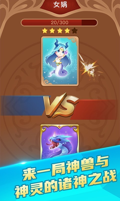 看图猜成语3