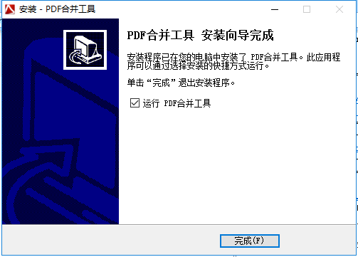 安装步骤截图6