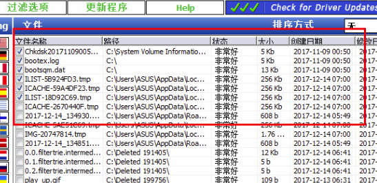 Undelete Plus中文版使用教程