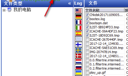 Undelete Plus中文版使用教程