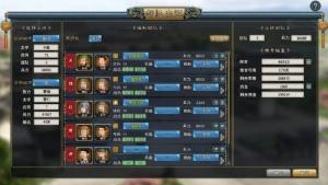 汉末霸业开局怎么玩