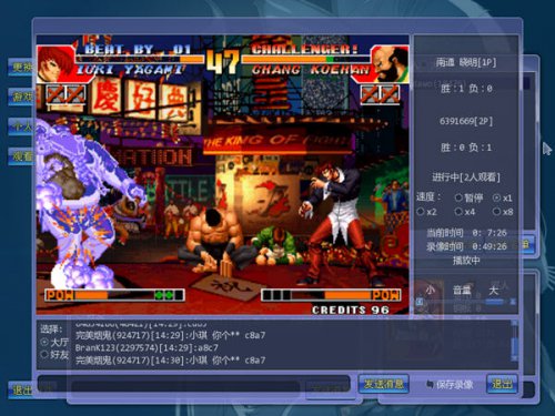 Arcade Live特别版