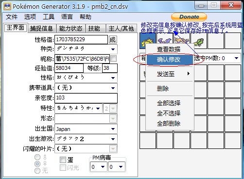 使用教程6