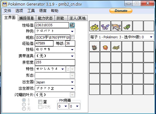 使用教程5