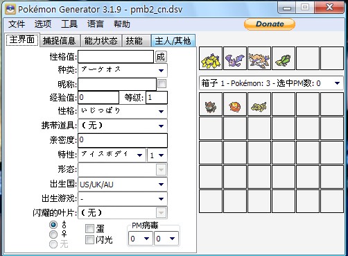 使用教程4