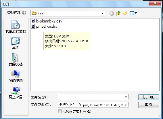 使用教程3